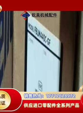 FBLD440c- GFBLHM450K-GFSFBL5议价