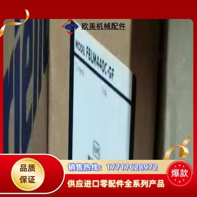 FBLD440c- GFBLHM450K-GFSFBL5议价