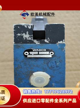 WABCO 3630431000 阀 如图议价