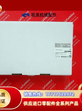 E 126912 安士能安全开关 CTP-L1-AP-U-HA-AE-SA-12议价