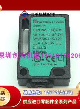 正品现货198795倍加福光电传感器ML7-8-H-140-RT/25/65a/115议价