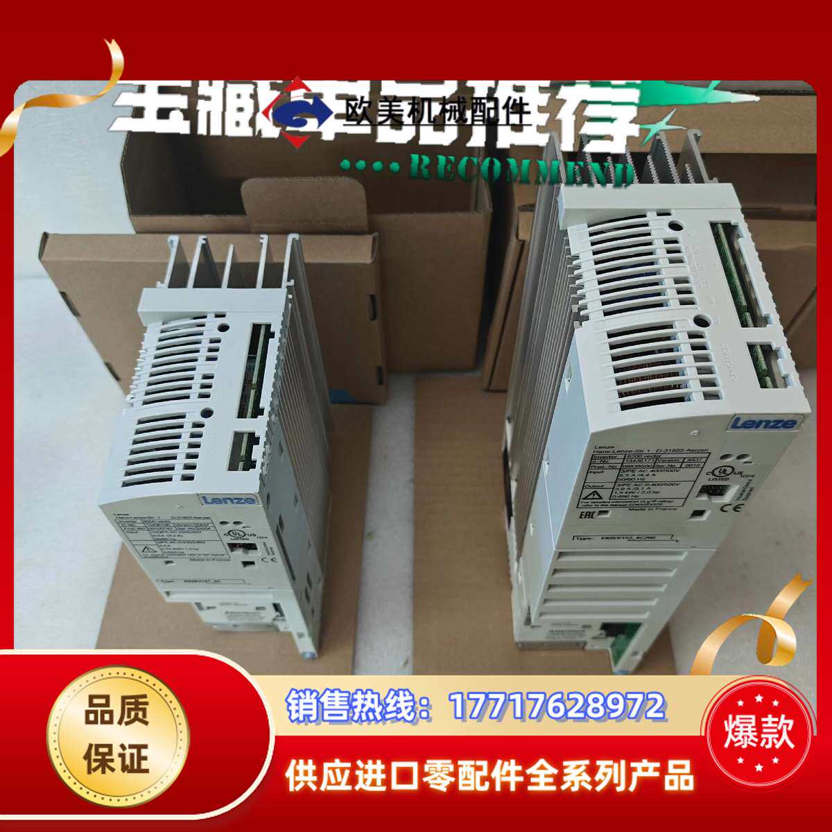E82EV251-2C200 E82EV371-2C Len议价