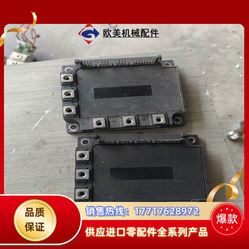 原装富士模块7MB140N-120功能正常有2个议价