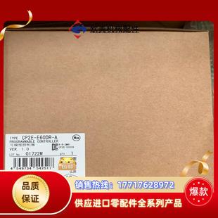 正品 A可编程控制器全新原装 plc议价 E60DR CP2E