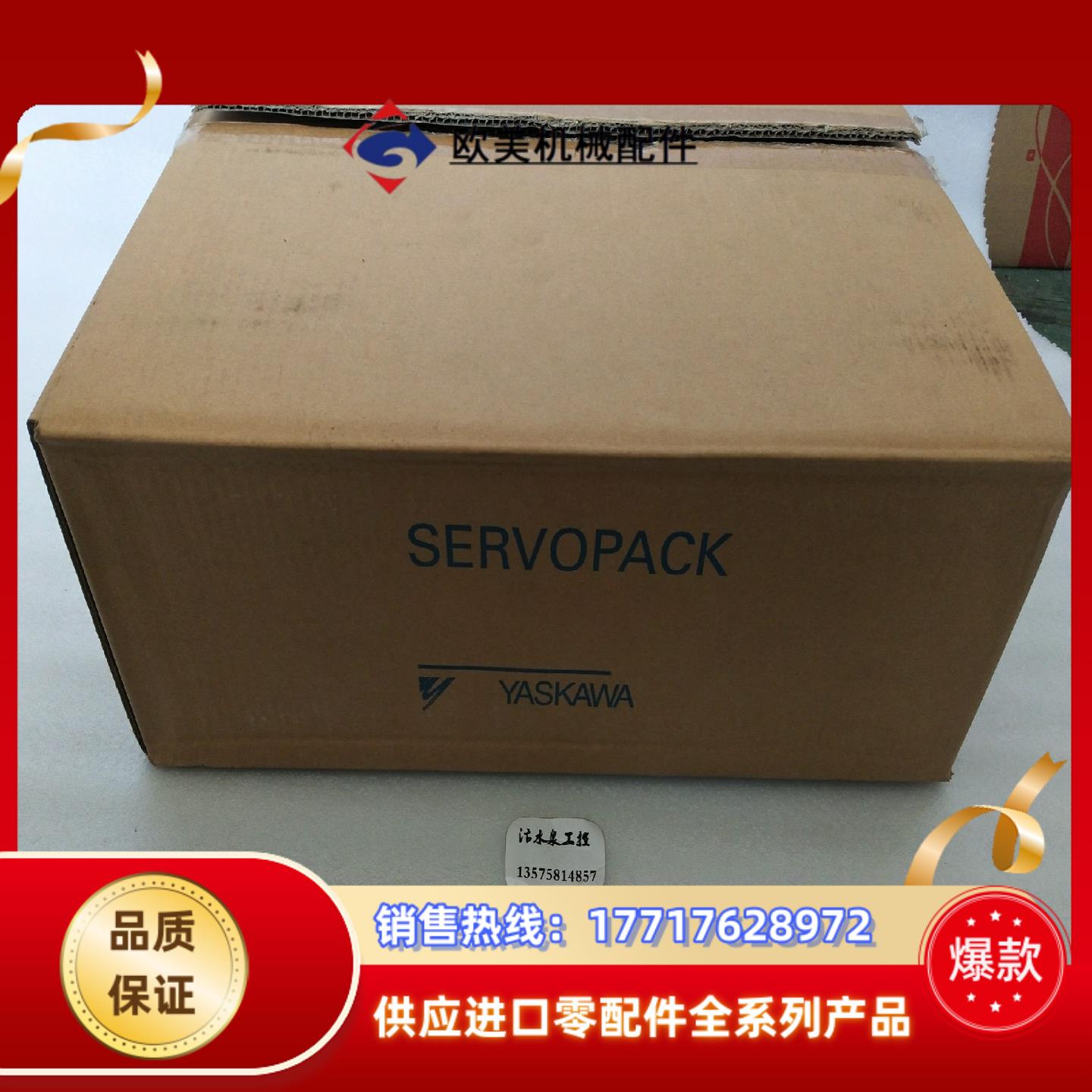 YASKAWA 安川   CACP-JU22D3A   全新议价