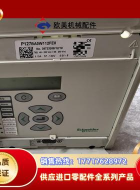 AREVA继电器发电机转子保护装置保护器议价