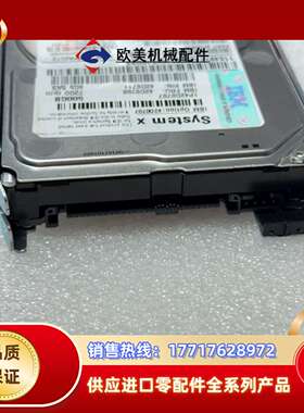 IBM 500G 7.2K 2.5 42D0708 42D0议价