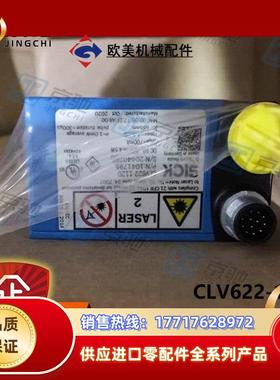 sick光栅扫描仪CLV622-1120固定式条形码1041795全新原装议价