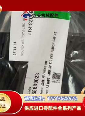 68689023 68689015  68870089 68议价