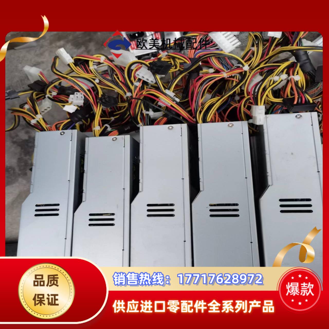 浩鑫shuttle xpc准系统电源 pc61i0011议价