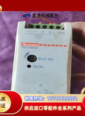 意大利lovato接触器psl106024议价