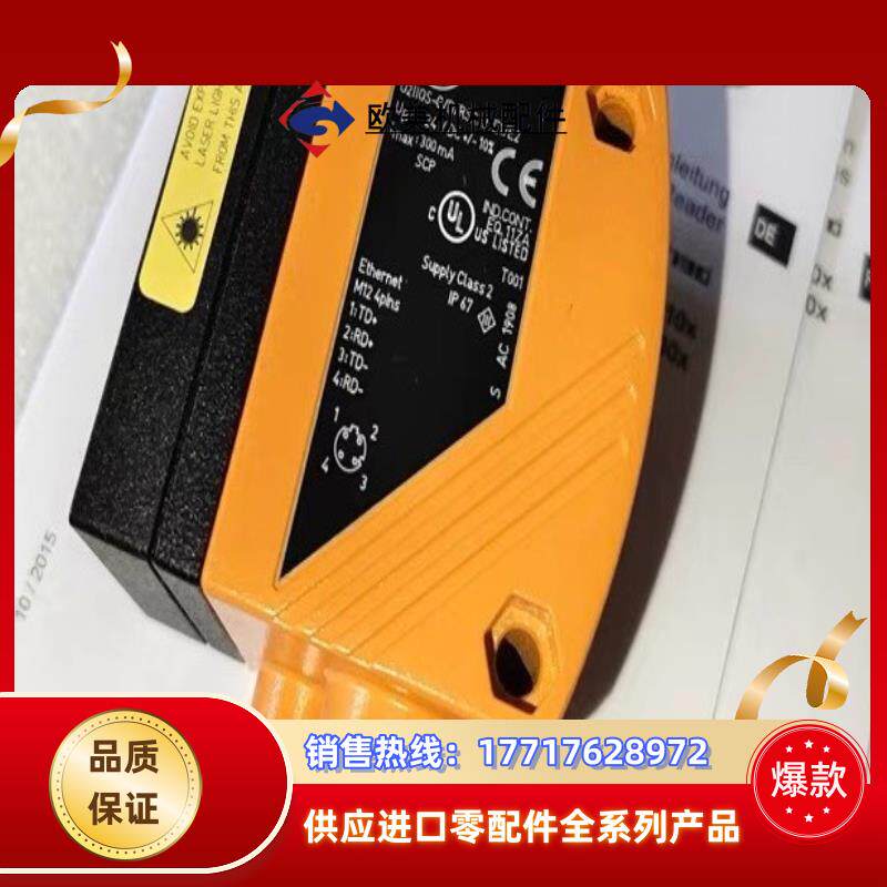 易福门O2I305原装正品全新议价
