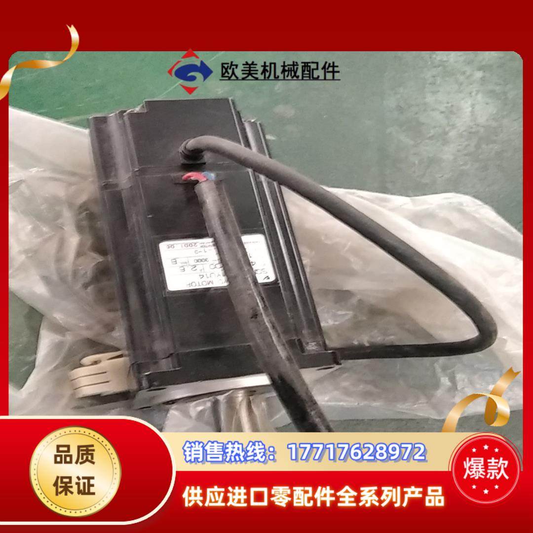 安川电机sgm-04a3yu14 余货 因保存不当有些划议价,3C数码配件,隔离器/耦合器,淘宝优惠券,粉丝福利购,淘宝优惠卷