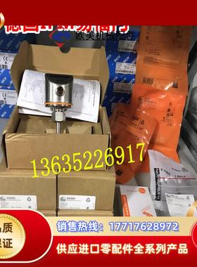 IFMS15000 S15002 S15004 S15010 S15006 S15007现货议价