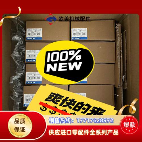 全新原装正品运动控制器 NX1P2-9024DT1 单议价