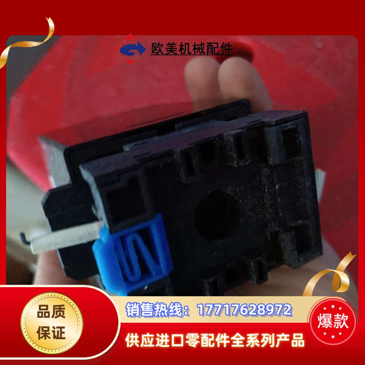出SPG的S1D250调速器,黑色外壳搭配白色标签,简约议价