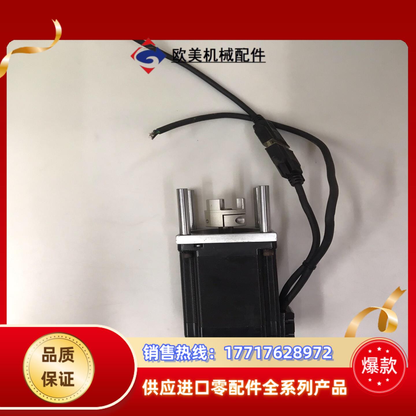 杰美康86J18118EC-1000-60-QS步进电机议价