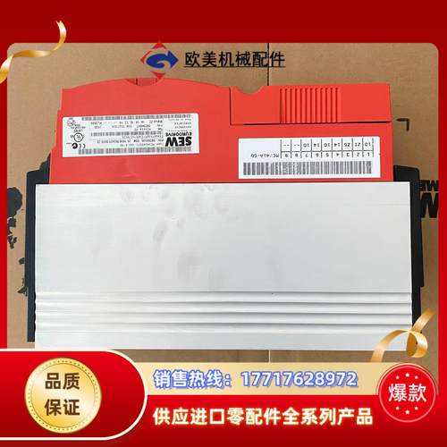 德国SEW变频器MCV 41A0075-5A3-4-00议价