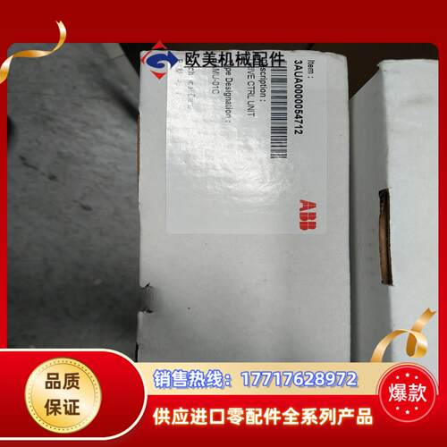 BAMU-01CABB原装配件议价