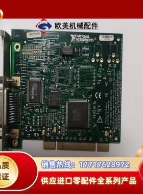 NI PCI GPIB大卡 IEEE4882卡  COPY议价