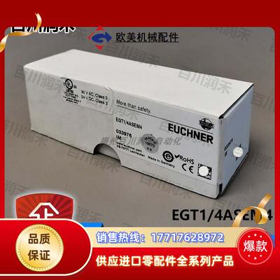 德国EGT1/4ASEM4行程开关033976全新原装正品议价