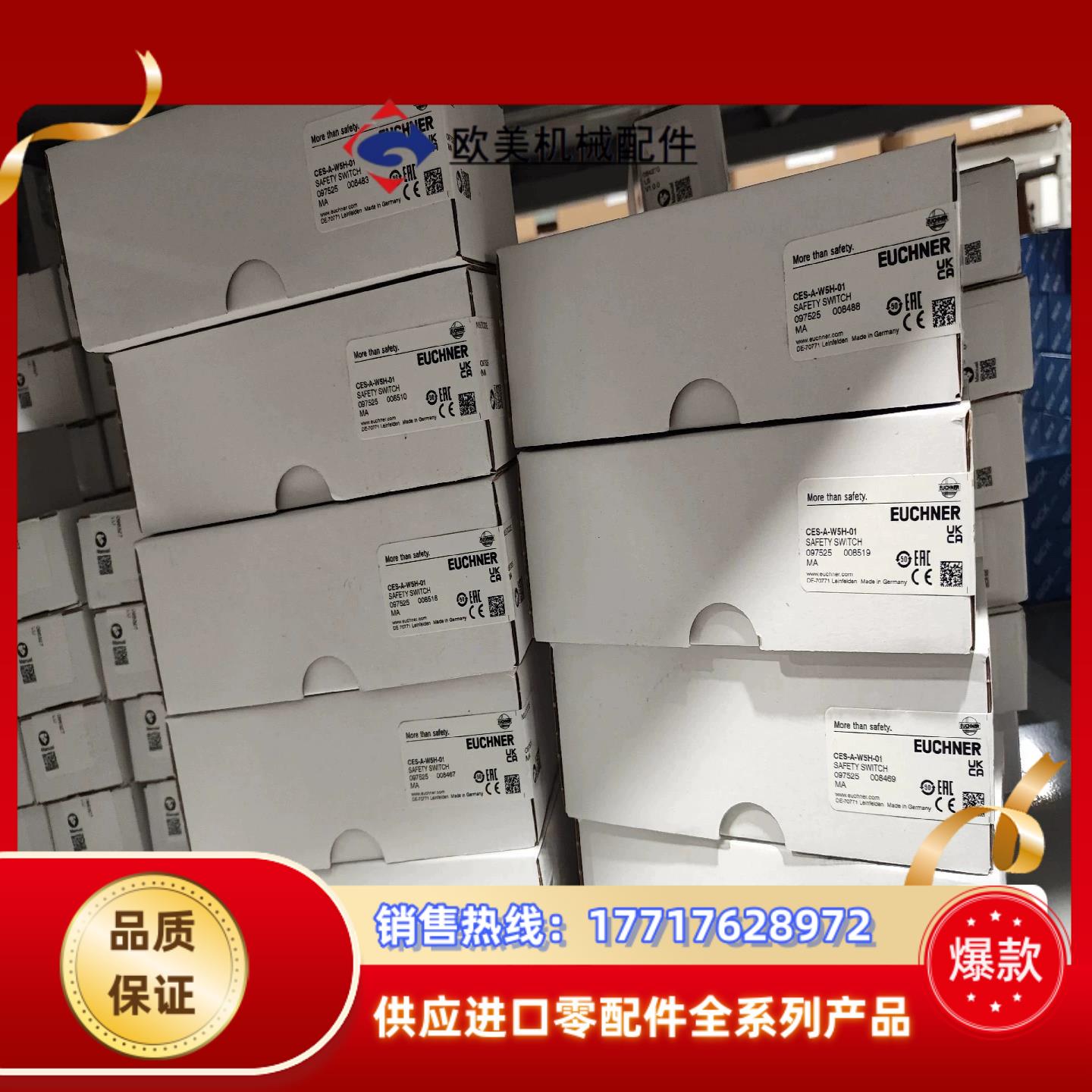 C-M12F05-05X050PU050-GA-07346议价