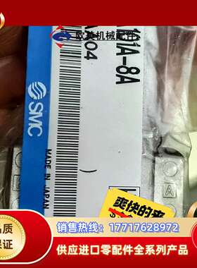 流体阀VNA101A-8A，全新正品，！议价