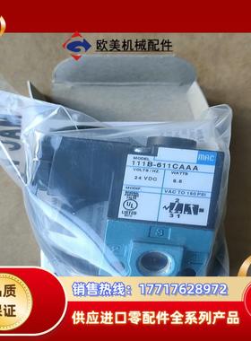 MAC电磁阀  111B-611CAAA 111B-6议价