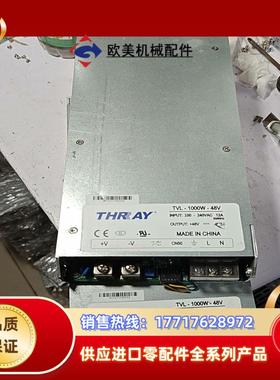 TVY-1000W-48V 开关电源 48V21A议价