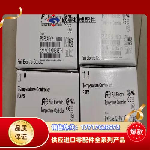 全新正品富士温控器型号PXF5AEY2-1W1议价