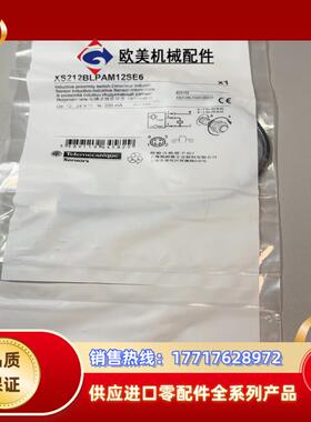 全新原装XS212BLPAM12SE64个议价