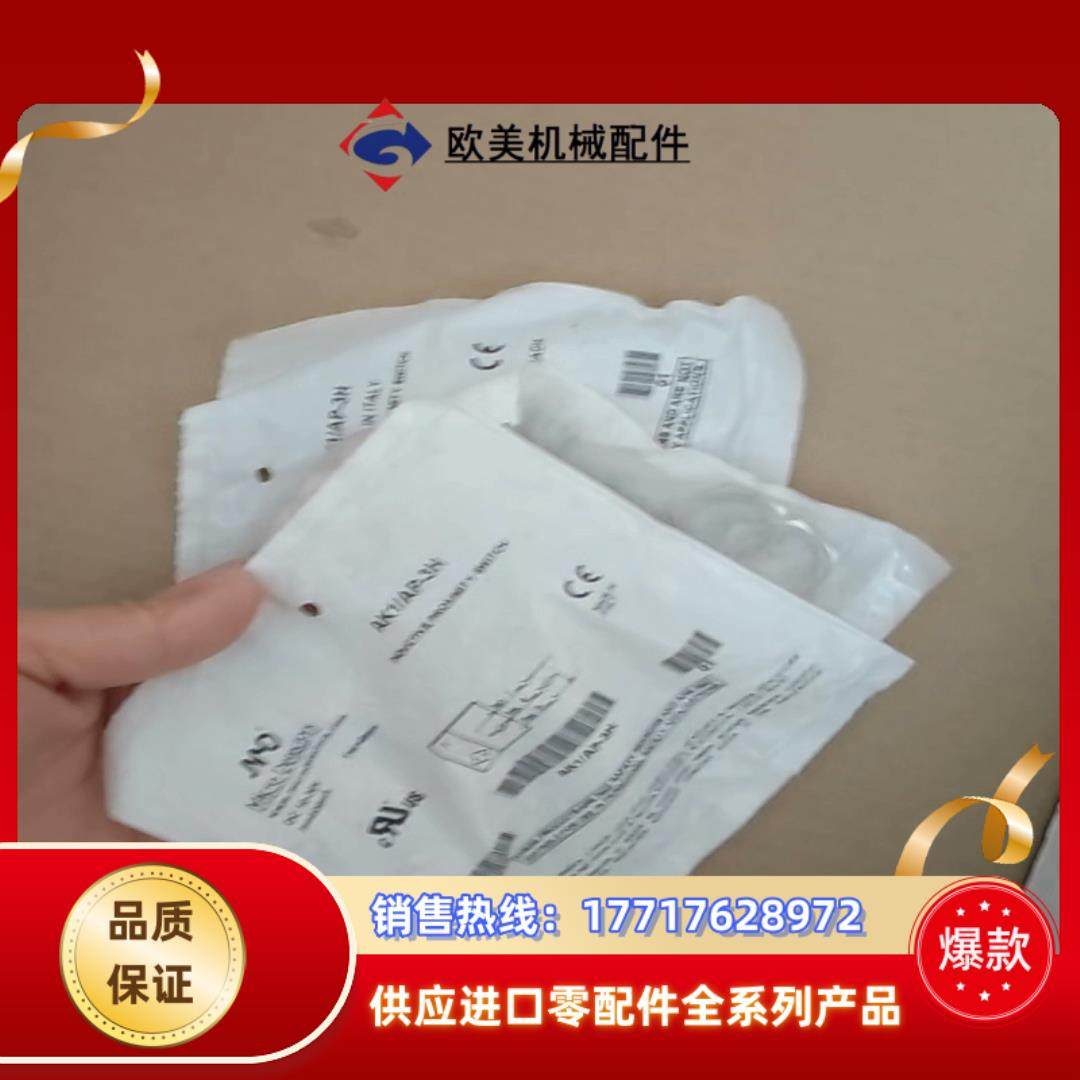 Micro Detectors墨迪AK1AP-3H议价