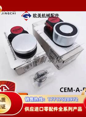 CEM-A-BE05euchner触发块094805全新原装现货询价议价