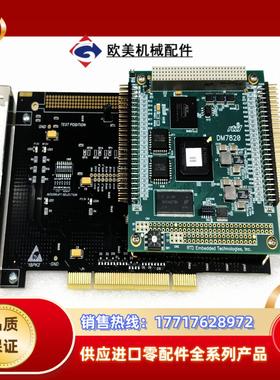 DYNAMIC通讯卡PCI2PC104P现货DM8820HR议价