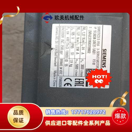 1FL6032-2AF21-1AB1议价