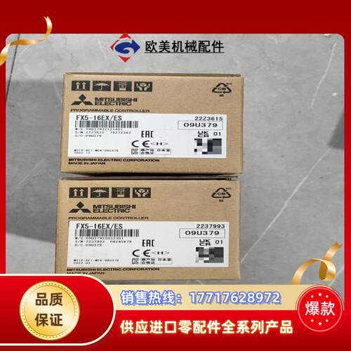FX5-16EXES全新原装正品现货5议价