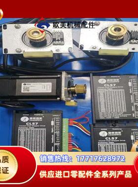 雷赛智能步进电机 57CME23C ＋驱动器CL57  议价