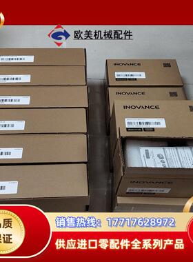 汇川伺服驱动器SV630PS2R8I伺服电机MS1H4-40议价