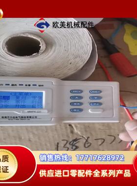 万力达MMPR-220-C-I-L电动机保护器议价