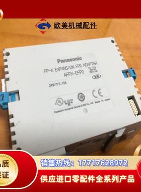 AFPX-EFP0   AFPX-EFPO  pana议价