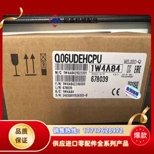 Q06UDEHCPU 全新现货议价