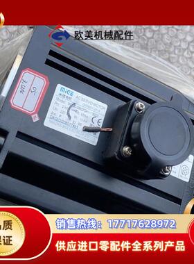 米格电机ME130-096DFDA1-11B0002千瓦议价