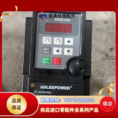 ADLEEPOWER爱德利MS2-IPM变频器MS2-104议价