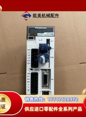 MADHT1507NA1 伺服驱动器议价