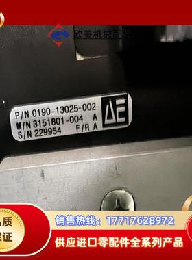 AE 0190-13025-002 3151801-00议价