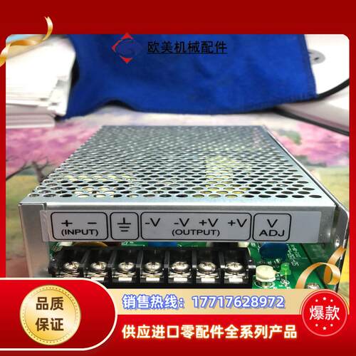 DC转DC明纬150W24Ｖ稳压电源SD-150B-24议价