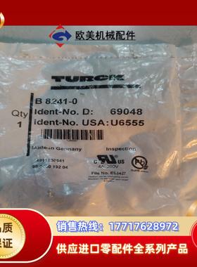 图尔克 全新原装 B 8241-0 B8241-0 6904议价