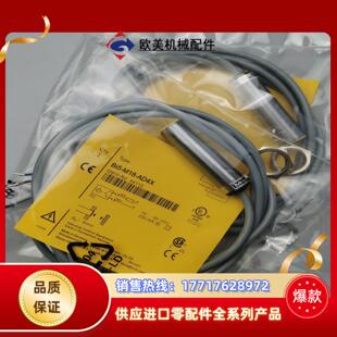 AP6X M18 议价 BI5 图尔克接近开关