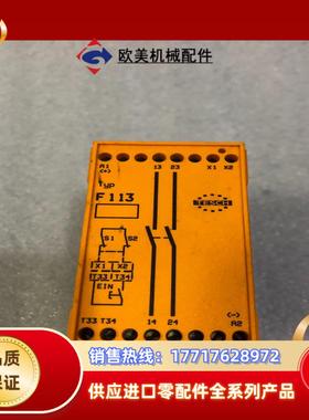 德国TESCH安全继电器F117X01议价