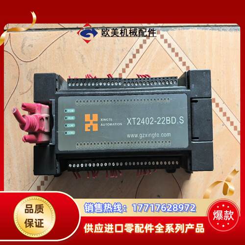 mello控制器 XT2402-22BD8  成议价